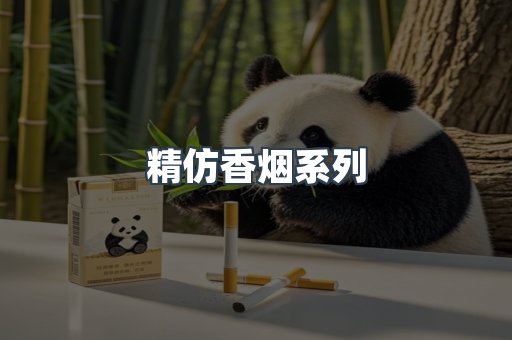 云霄香烟批发